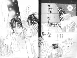 Page 39 of B-BOY Zips 23 貧乏特集