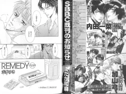 Page 43 of B-BOY Zips 23 貧乏特集