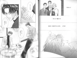 Page 46 of B-BOY Zips 23 貧乏特集