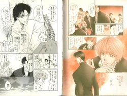 Page 49 of B-BOY Zips 23 貧乏特集