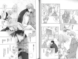 Page 55 of B-BOY Zips 23 貧乏特集