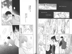 Page 56 of B-BOY Zips 23 貧乏特集