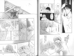 Page 57 of B-BOY Zips 23 貧乏特集