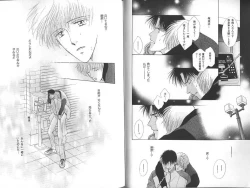 Page 60 of B-BOY Zips 23 貧乏特集