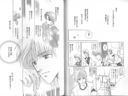 Page 61 of B-BOY Zips 23 貧乏特集