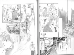 Page 62 of B-BOY Zips 23 貧乏特集