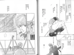 Page 63 of B-BOY Zips 23 貧乏特集