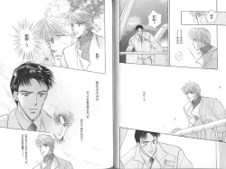 Page 64 of B-BOY Zips 23 貧乏特集