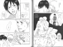 Page 71 of B-BOY Zips 23 貧乏特集