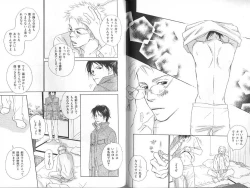 Page 74 of B-BOY Zips 23 貧乏特集