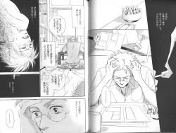 Page 76 of B-BOY Zips 23 貧乏特集