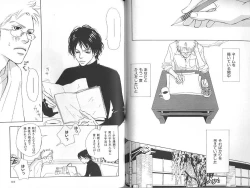 Page 77 of B-BOY Zips 23 貧乏特集