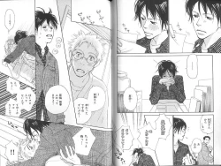 Page 80 of B-BOY Zips 23 貧乏特集