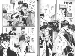 Page 84 of B-BOY Zips 23 貧乏特集