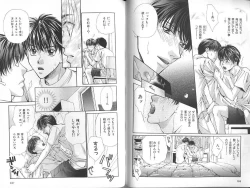 Page 89 of B-BOY Zips 23 貧乏特集