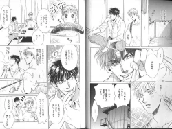 Page 8 of B-BOY Zips 23 貧乏特集