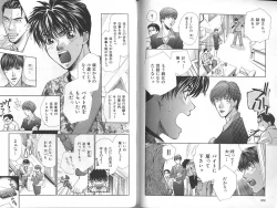 Page 95 of B-BOY Zips 23 貧乏特集