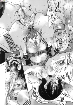 Page 225 of Onna supai inbaku Gōmon dai sakusen