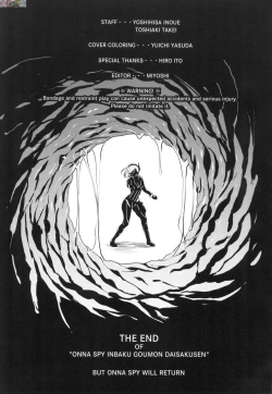 Page 230 of Onna supai inbaku Gōmon dai sakusen