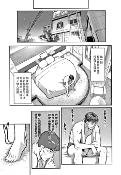 Page 7 of Doutei Daisuki Koizumi-san