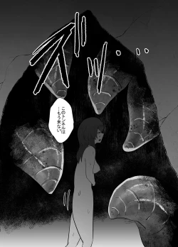 Page 28 of Hiru no Nie