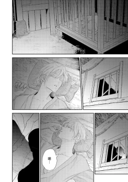 Page 13 of Kokou no Ou to Yotogi no Jouai | 孤高的王与侍寝者之间的情爱 Ch. 1-2