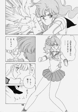 Page 15 of Sailor Jupiter