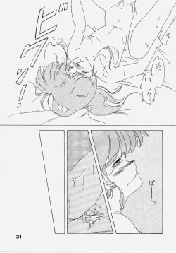 Page 30 of Sailor Jupiter