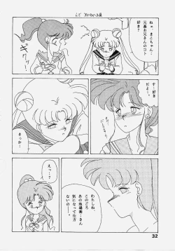 Page 31 of Sailor Jupiter