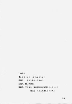 Page 37 of Sailor Jupiter
