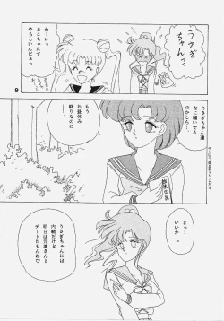 Page 8 of Sailor Jupiter
