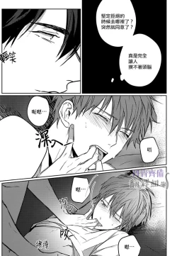 Page 125 of 巴夫洛夫的大貓貓 01-14
