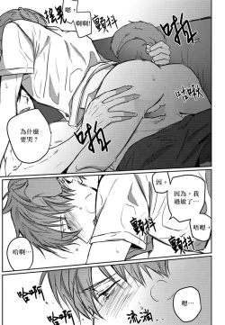 Page 136 of 巴夫洛夫的大貓貓 01-14