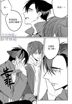 Page 148 of 巴夫洛夫的大貓貓 01-14