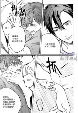 Page 170 of 巴夫洛夫的大貓貓 01-14