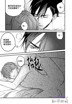 Page 191 of 巴夫洛夫的大貓貓 01-14