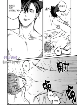 Page 192 of 巴夫洛夫的大貓貓 01-14