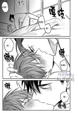 Page 193 of 巴夫洛夫的大貓貓 01-14