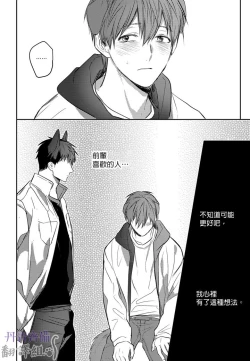 Page 238 of 巴夫洛夫的大貓貓 01-14