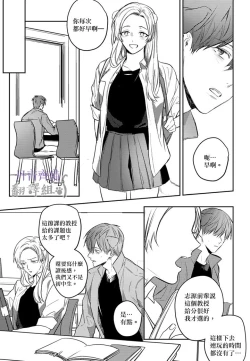 Page 239 of 巴夫洛夫的大貓貓 01-14