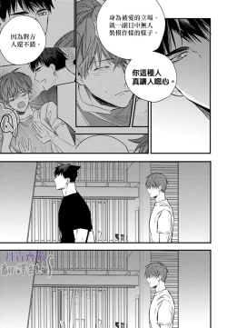 Page 279 of 巴夫洛夫的大貓貓 01-14