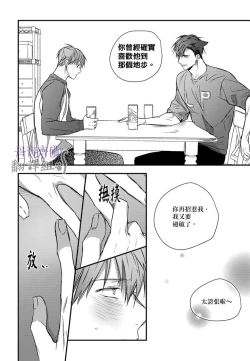 Page 286 of 巴夫洛夫的大貓貓 01-14