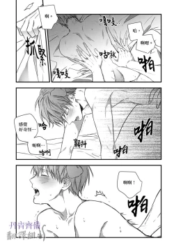 Page 287 of 巴夫洛夫的大貓貓 01-14