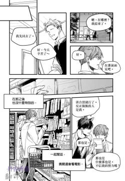 Page 312 of 巴夫洛夫的大貓貓 01-14