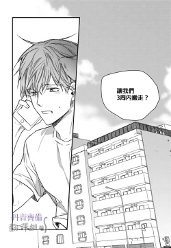 Page 322 of 巴夫洛夫的大貓貓 01-14