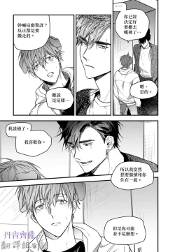 Page 334 of 巴夫洛夫的大貓貓 01-14