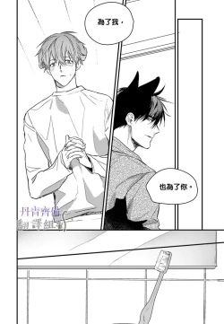 Page 340 of 巴夫洛夫的大貓貓 01-14