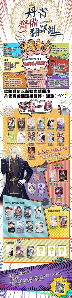 Page 349 of 巴夫洛夫的大貓貓 01-14