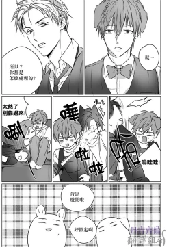 Page 41 of 巴夫洛夫的大貓貓 01-14