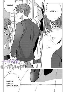 Page 76 of 巴夫洛夫的大貓貓 01-14